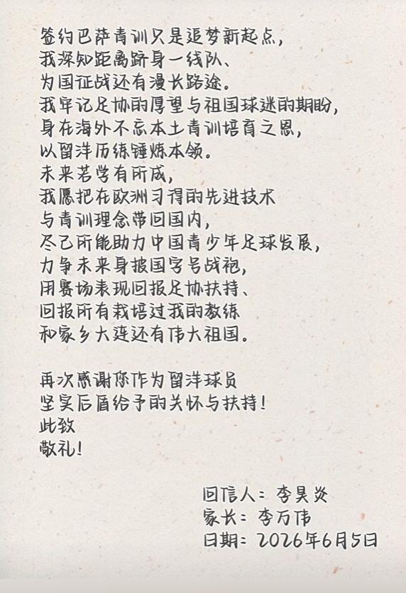 战报·武汉三镇1:1云南玉昆 黄紫昌门前捅射破门